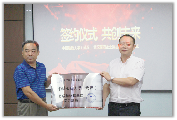 1.1實(shí)習(xí)實(shí)訓(xùn)、中國(guó)地質(zhì)大學(xué).png